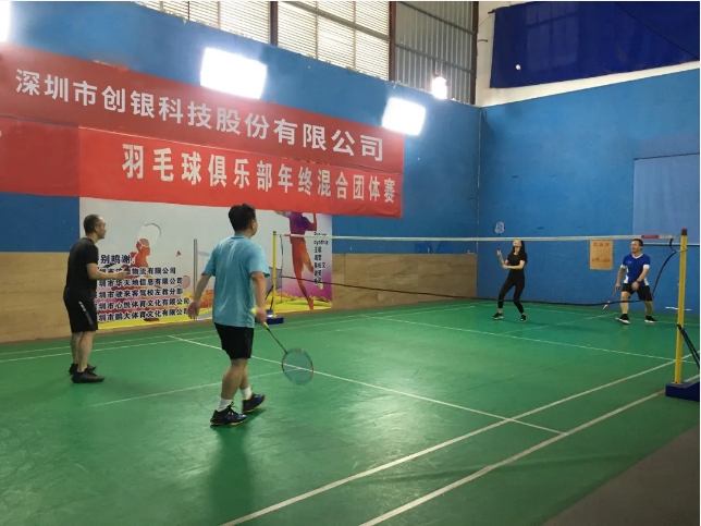 “羽”你一起，活力飞扬 | 创银科技2021第一期羽毛球团建活动